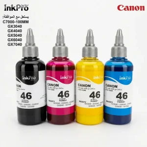 Pack de 4 bouteilles d'encre compatibles Canon GI-46 noir cyan magenta jaune