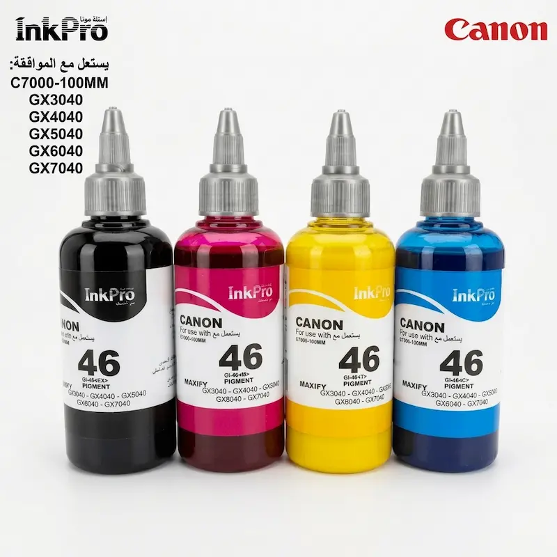 Pack de 4 bouteilles d'encre compatibles Canon GI-46 noir cyan magenta jaune